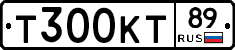 Т300КТ89 - 