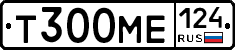 Т300МЕ124 - 