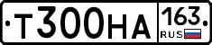 Т300НА163 - 