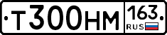 Т300НМ163 - 
