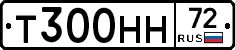 Т300НН72 - 