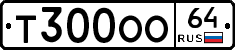 Т300ОО64 - 