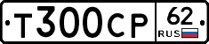 Т300СР62 - 
