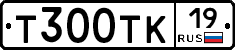 Т300ТК19 - 