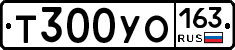 Т300УО163 - 