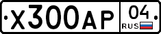 Х300АР04 - 