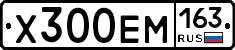 Х300ЕМ163 - 