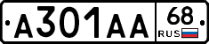 А301АА68 - 