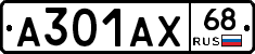 А301АХ68 - 