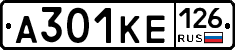 А301КЕ126 - 