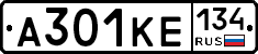 А301КЕ134 - 