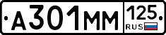 А301ММ125 - 