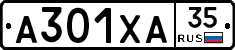 А301ХА35 - 