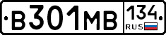 В301МВ134 - 