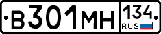 В301МН134 - 