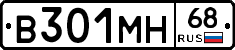 В301МН68 - 