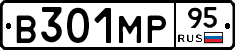 В301МР95 - 