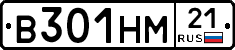 В301НМ21 - 