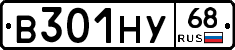 В301НУ68 - 