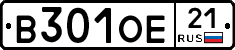 В301ОЕ21 - 