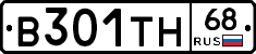 В301ТН68 - 