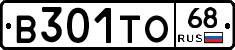 В301ТО68 - 