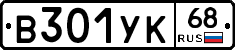 В301УК68 - 