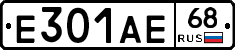 Е301АЕ68 - 