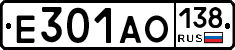Е301АО138 - 