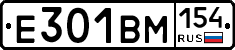 Е301ВМ154 - 