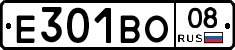 Е301ВО08 - 