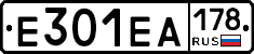 Е301ЕА178 - 