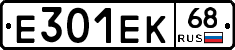 Е301ЕК68 - 