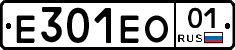 Е301ЕО01 - 