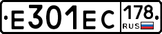Е301ЕС178 - 