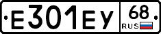 Е301ЕУ68 - 