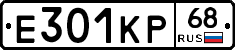 Е301КР68 - 