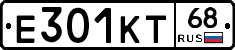 Е301КТ68 - 