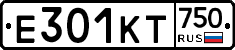 Е301КТ750 - 