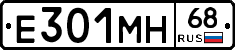 Е301МН68 - 
