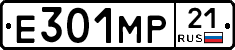 Е301МР21 - 