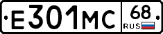 Е301МС68 - 