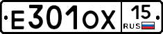 Е301ОХ15 - 