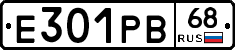 Е301РВ68 - 