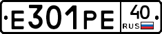 Е301РЕ40 - 