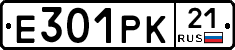 Е301РК21 - 