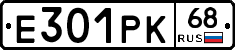 Е301РК68 - 