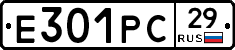 Е301РС29 - 