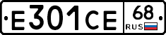 Е301СЕ68 - 