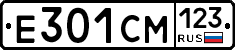 Е301СМ123 - 